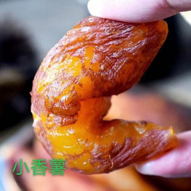 帶皮小香薯