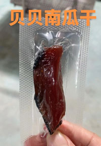 貝貝南瓜干