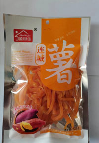 紅心薯干